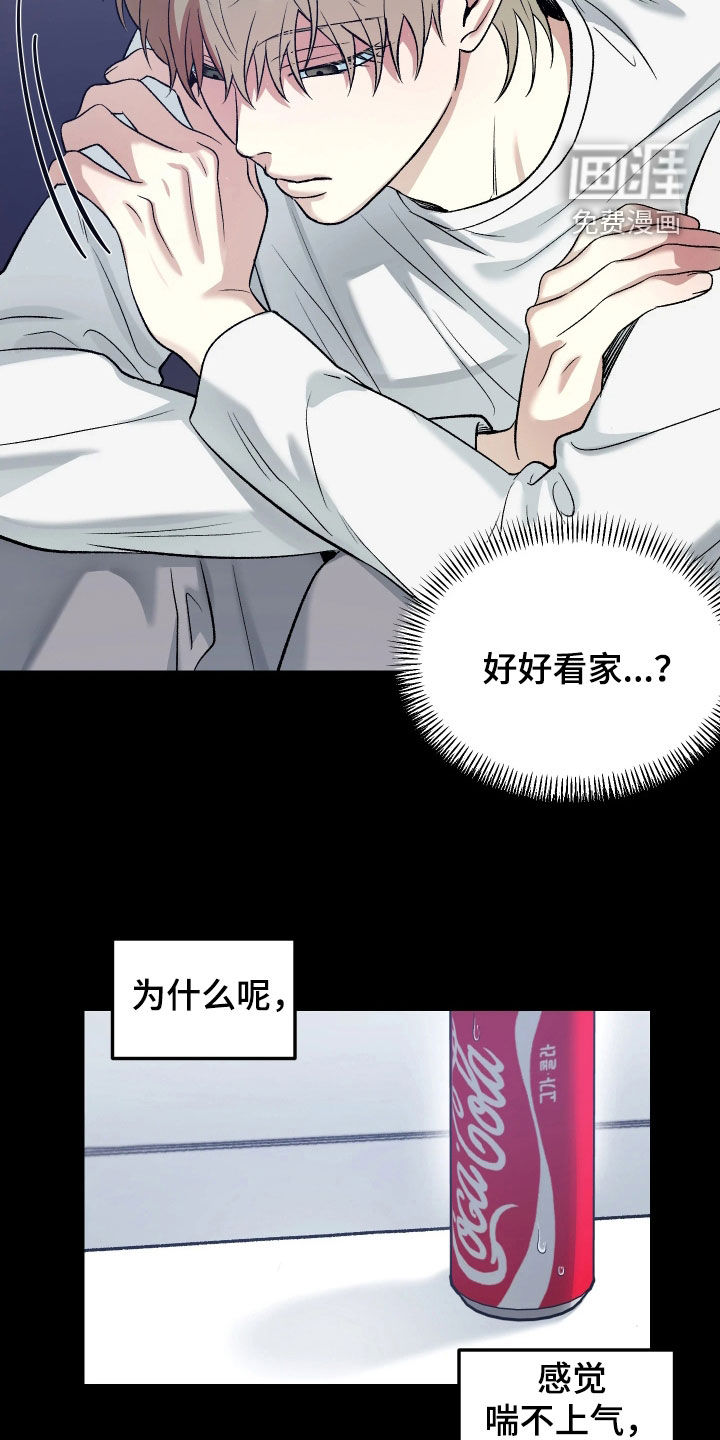 第10话12