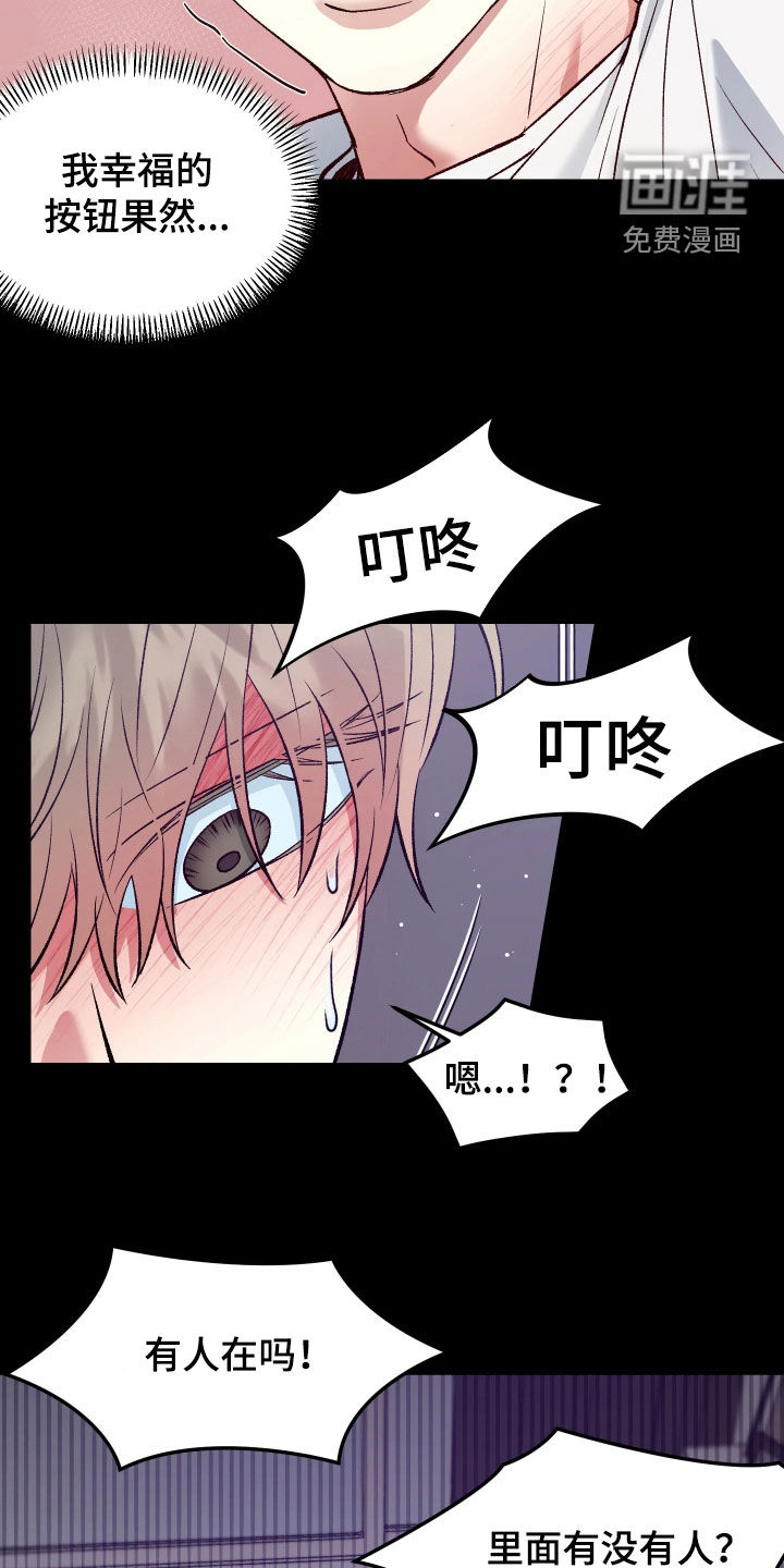 第10话17