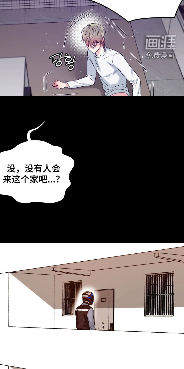 第10话18
