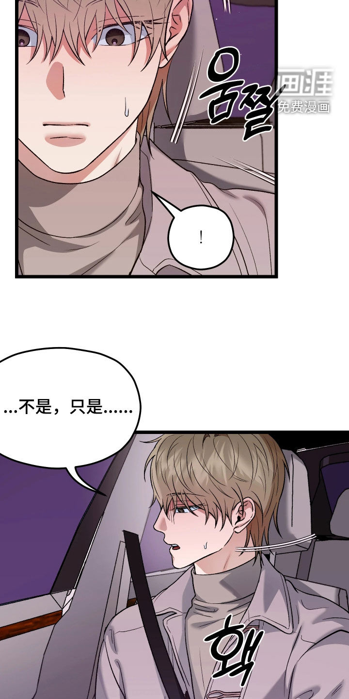 第10话2