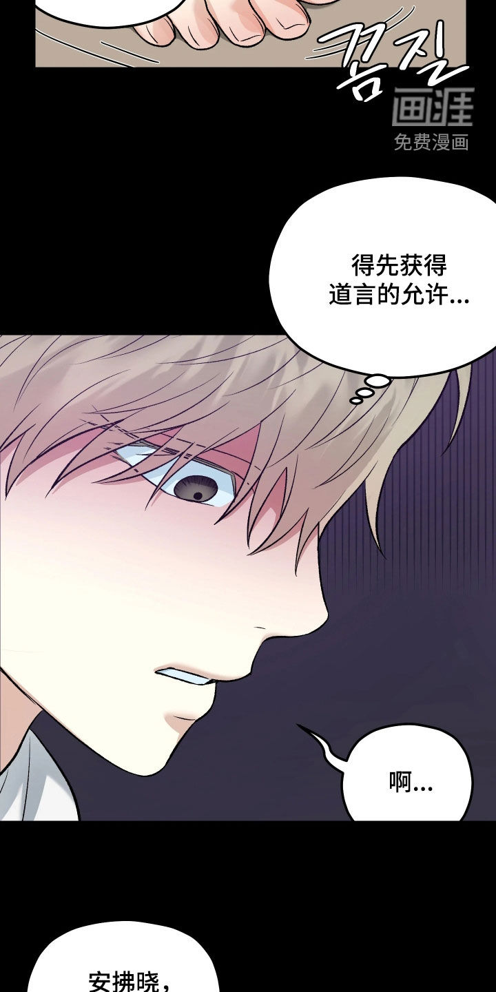 第10话7