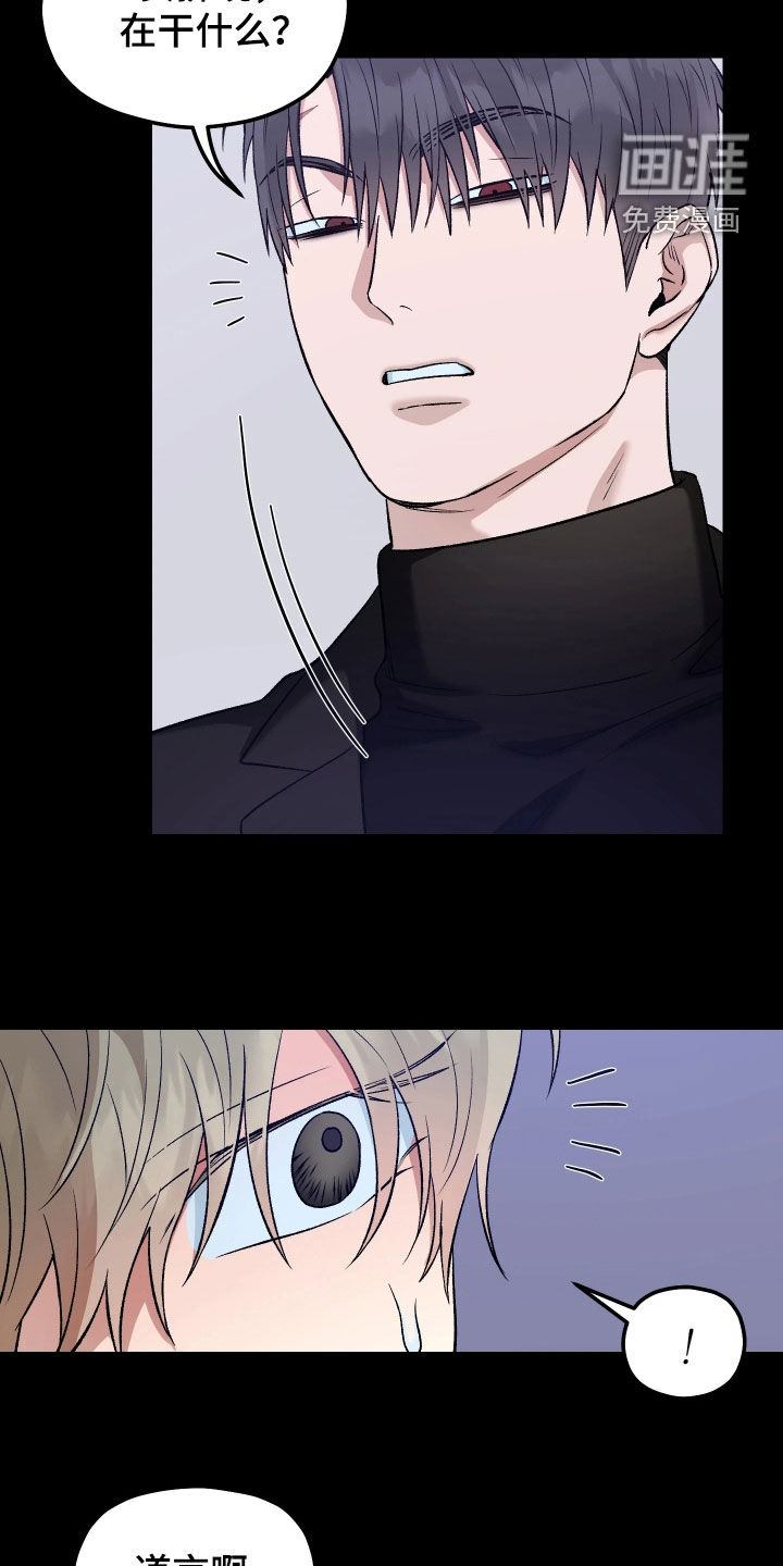 第10话8
