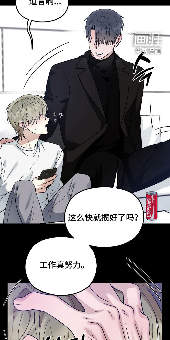 第10话9