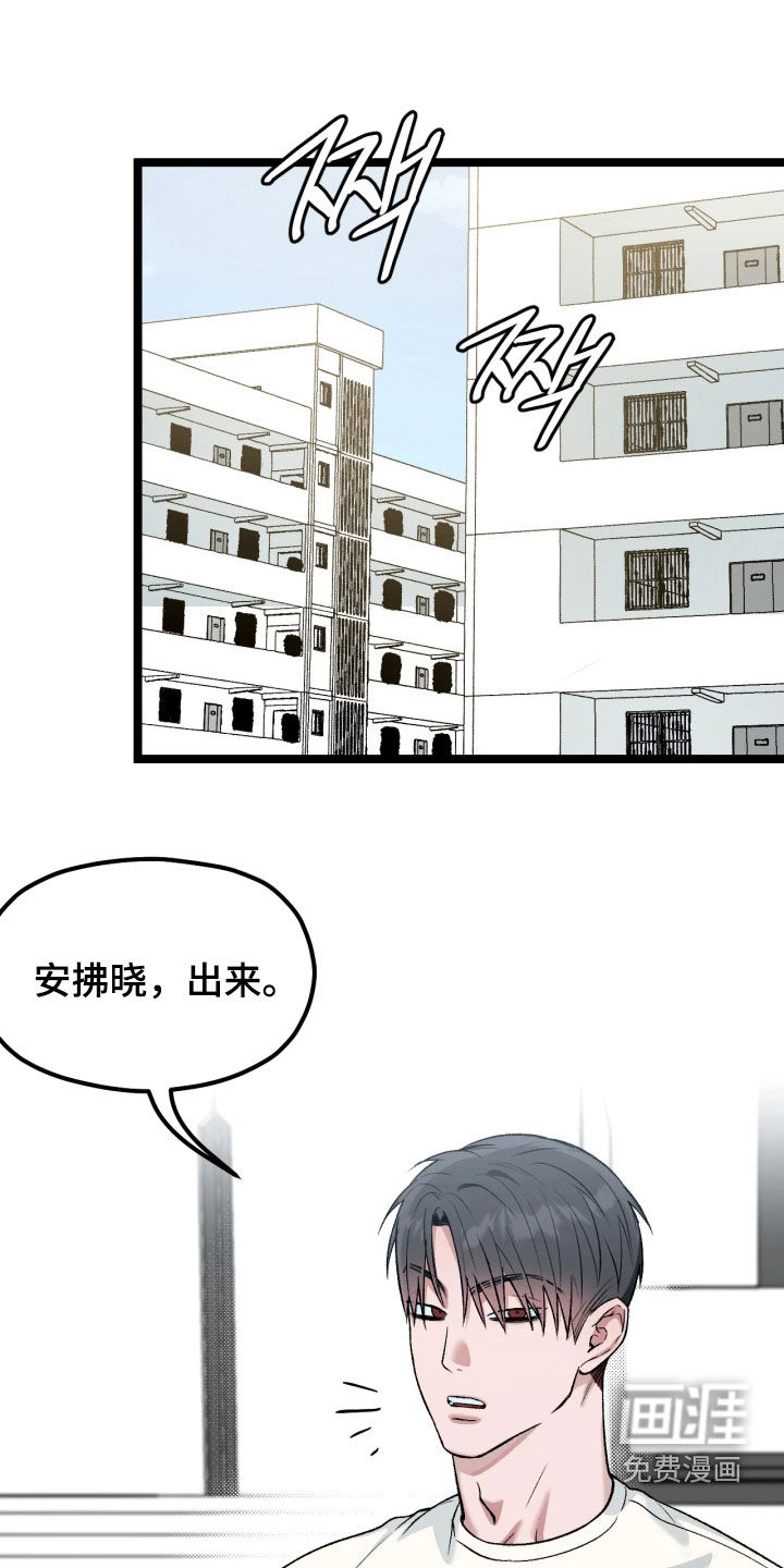 第9话0