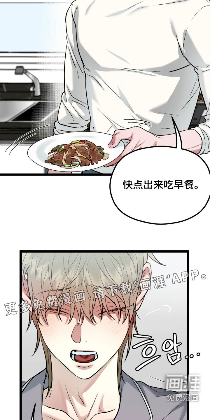 第9话1