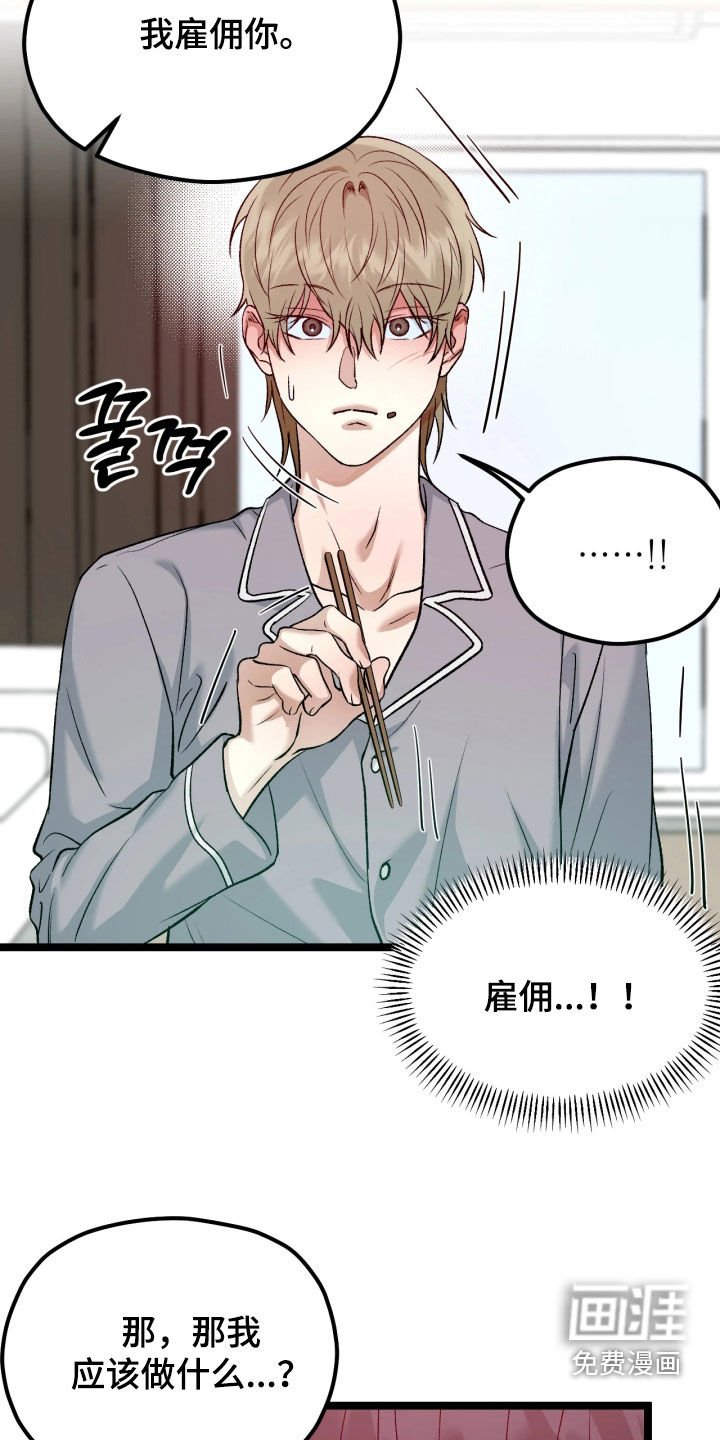 第9话10