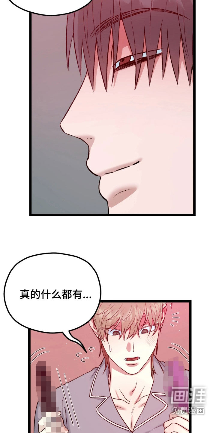 第9话11