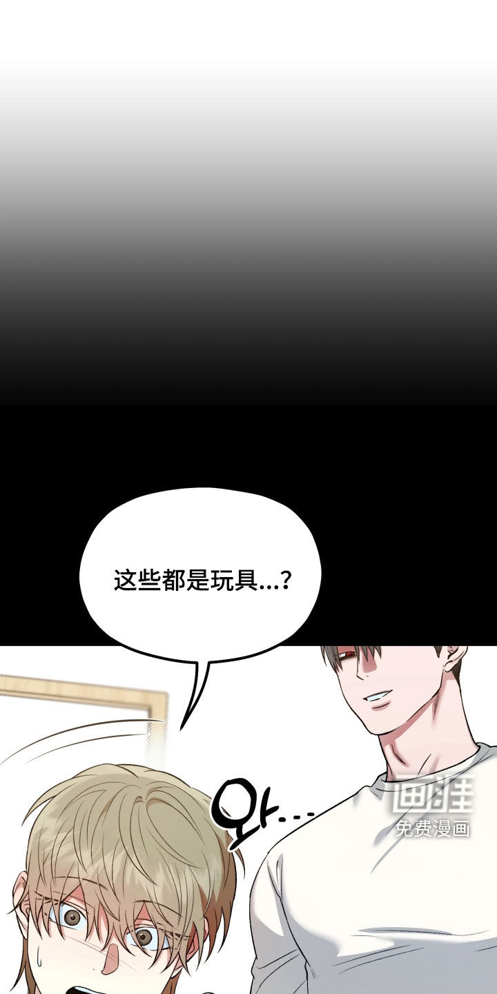 第9话13