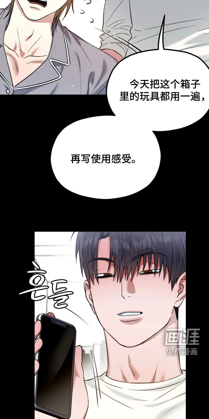 第9话14