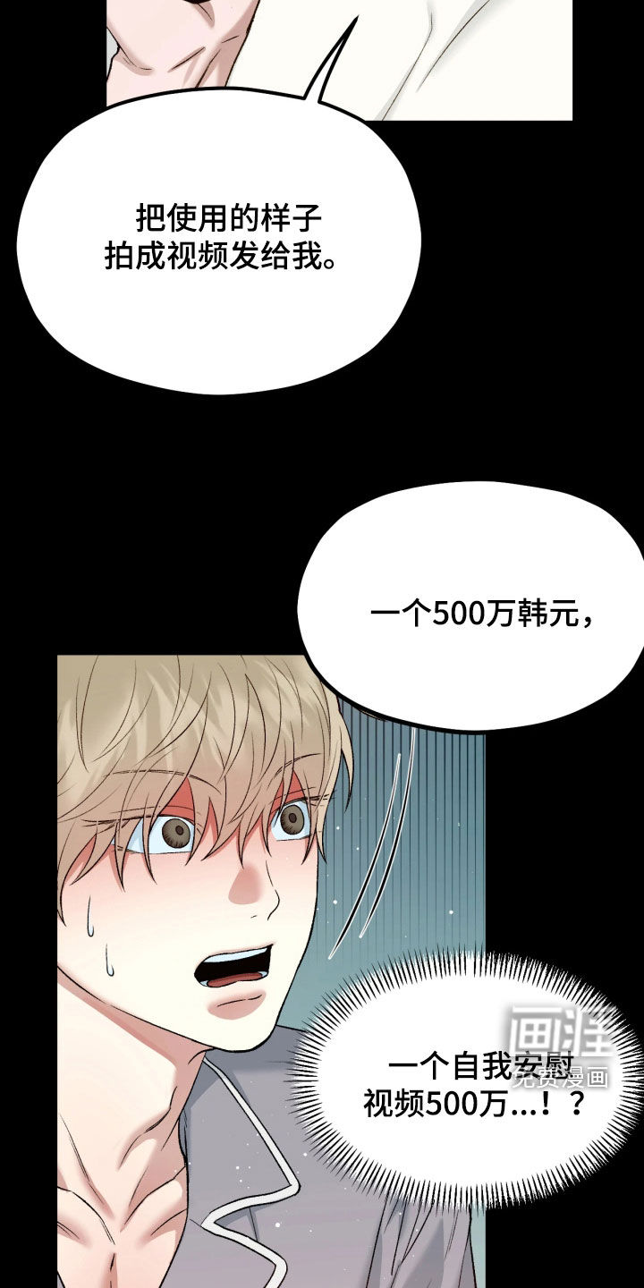 第9话15