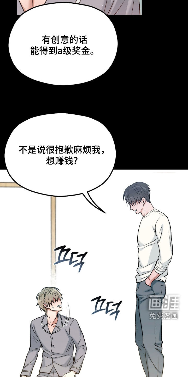 第9话16