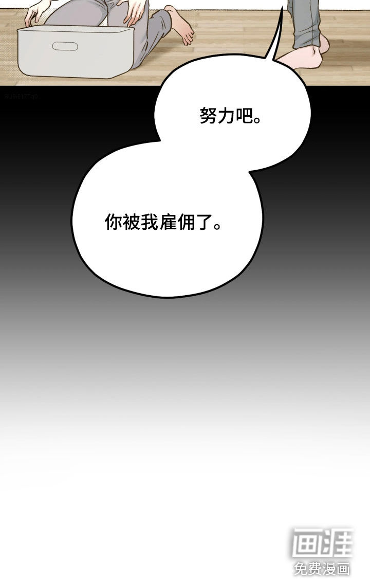 第9话17