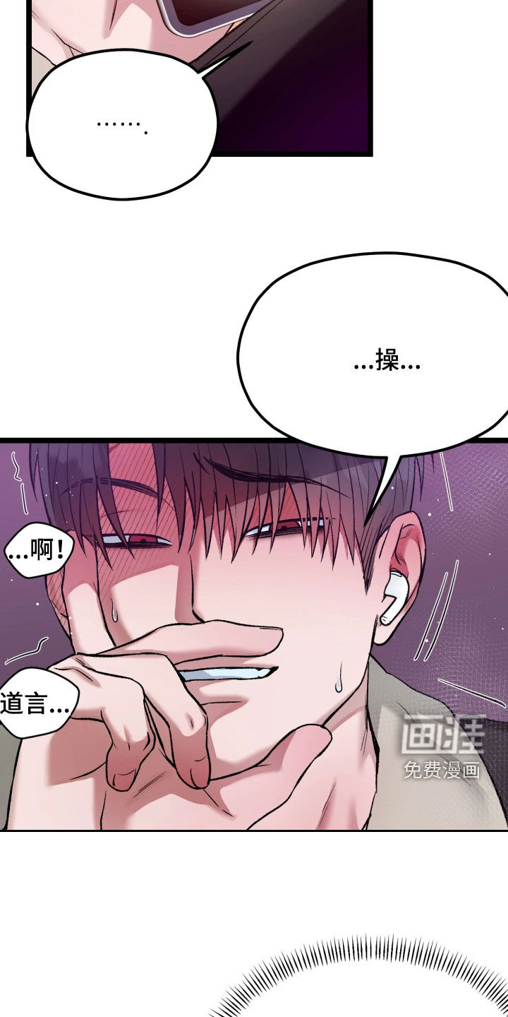 第9话19