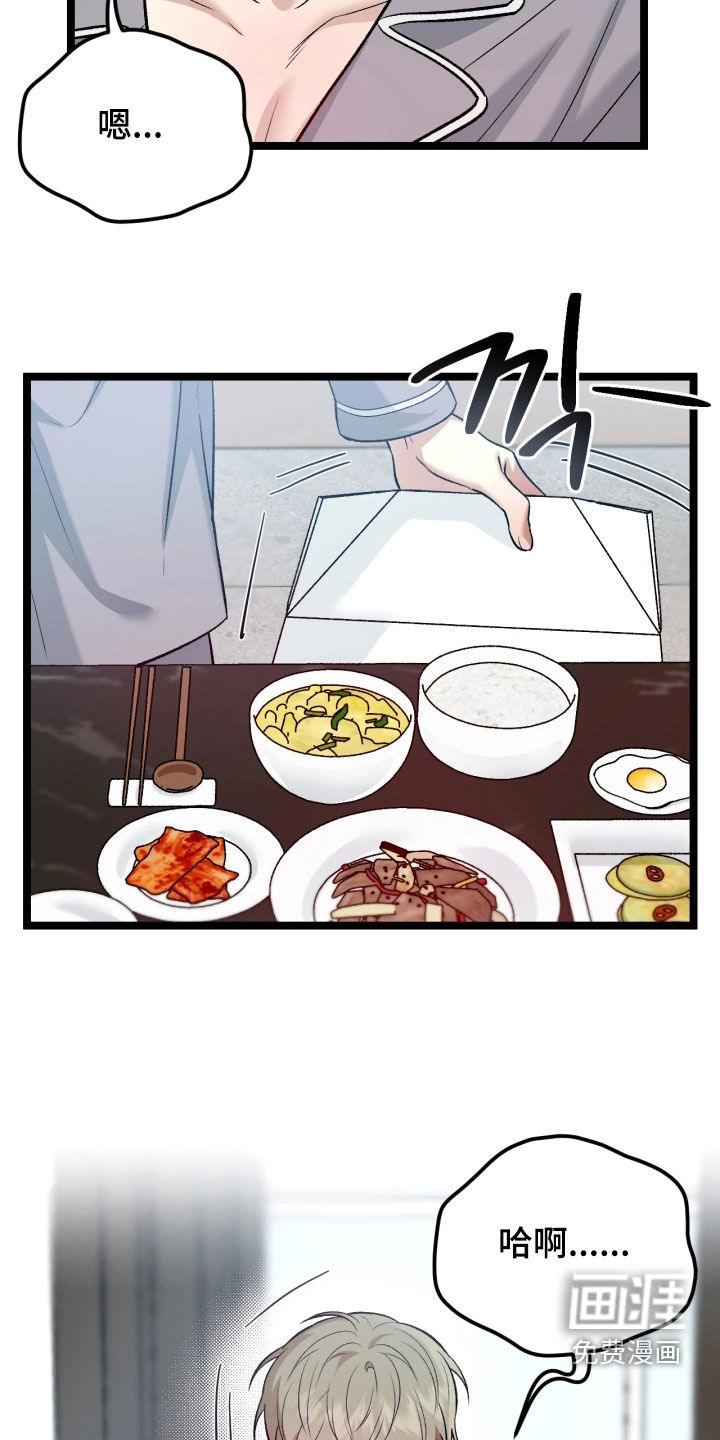 第9话2