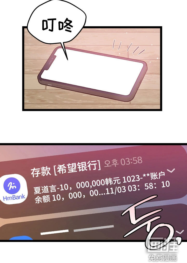 第9话21