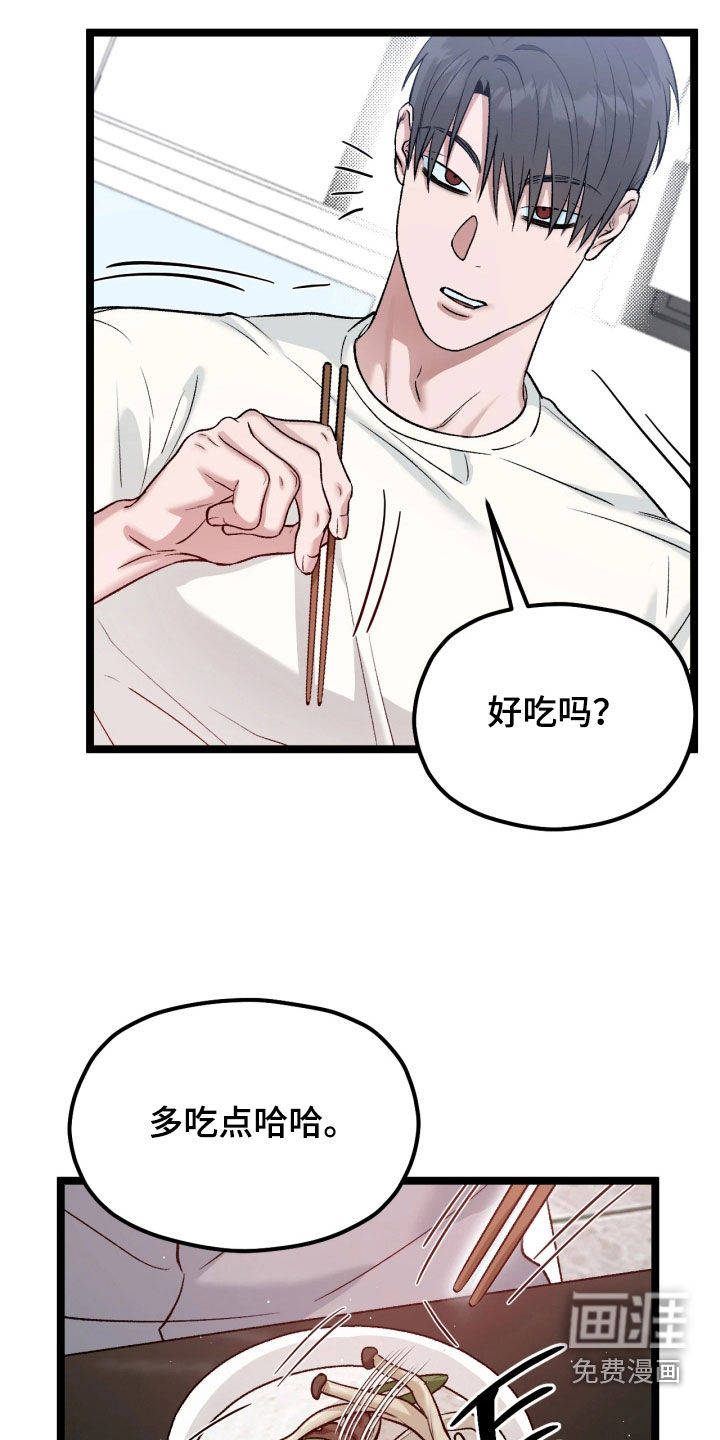 第9话5