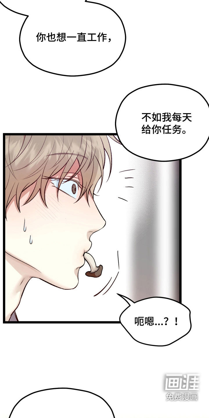 第9话9