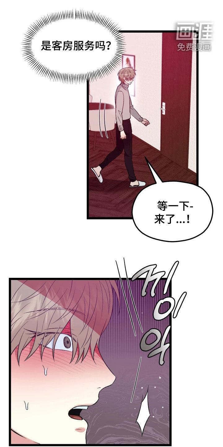 第13话0