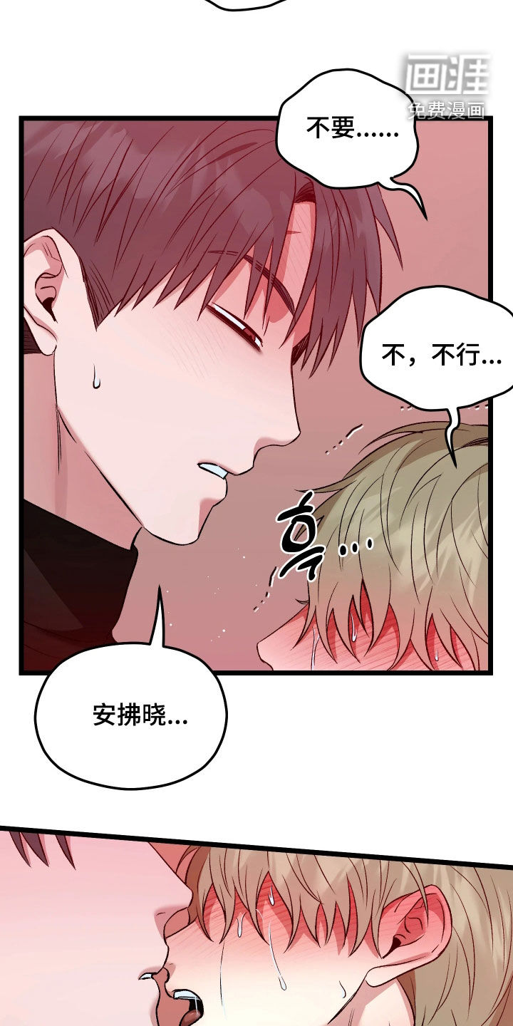 第13话11