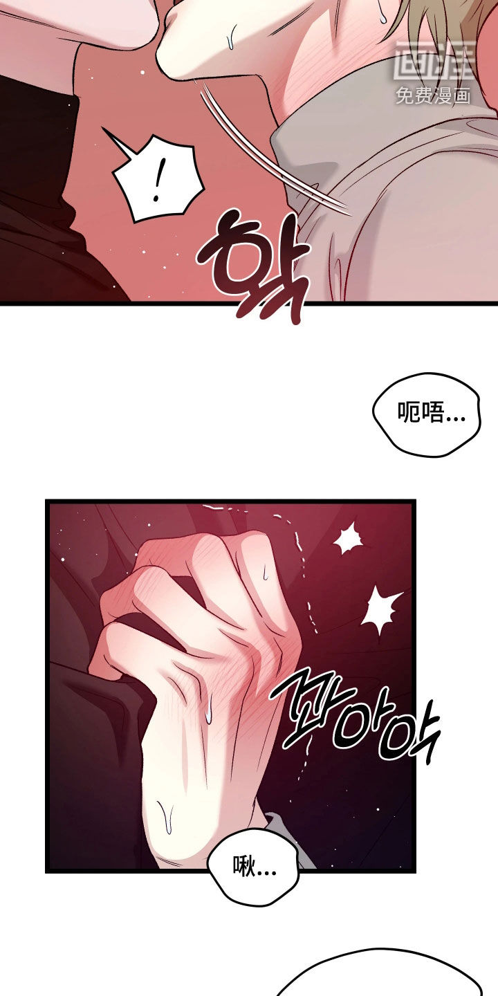 第13话12