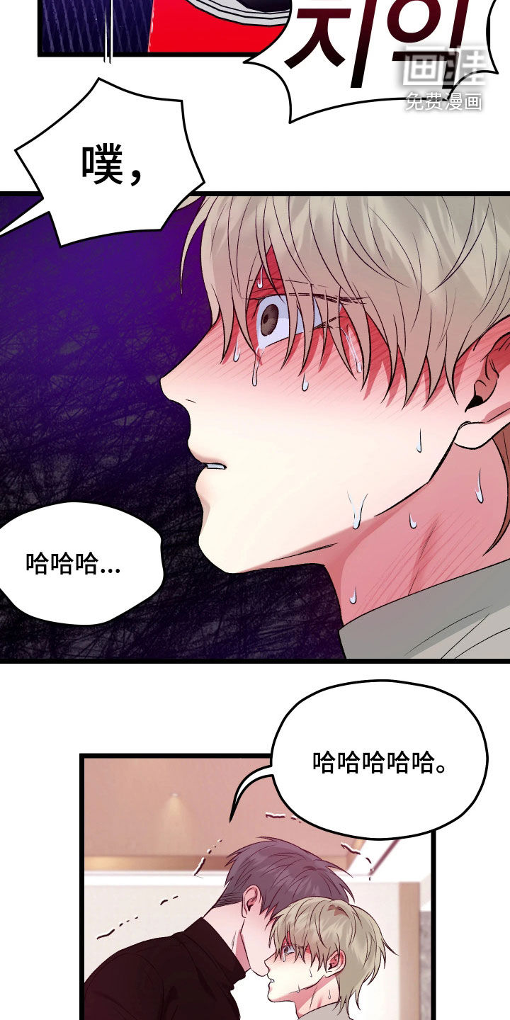 第13话14