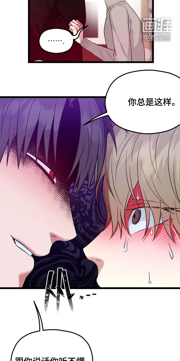 第13话15