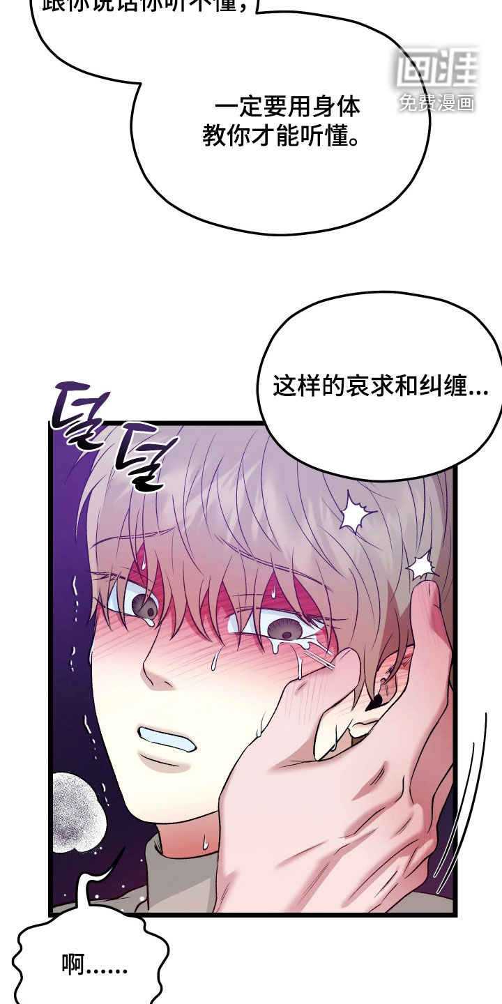 第13话16