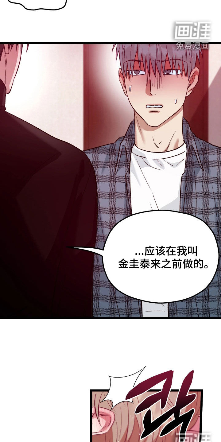 第13话17