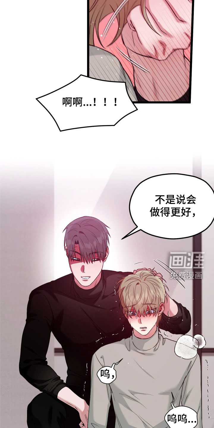第13话19