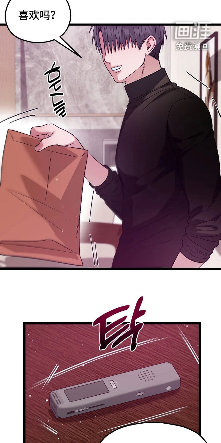第13话2