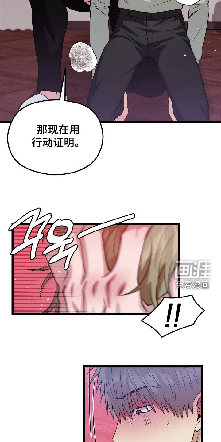 第13话20
