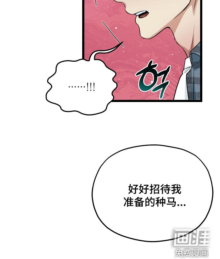 第13话21