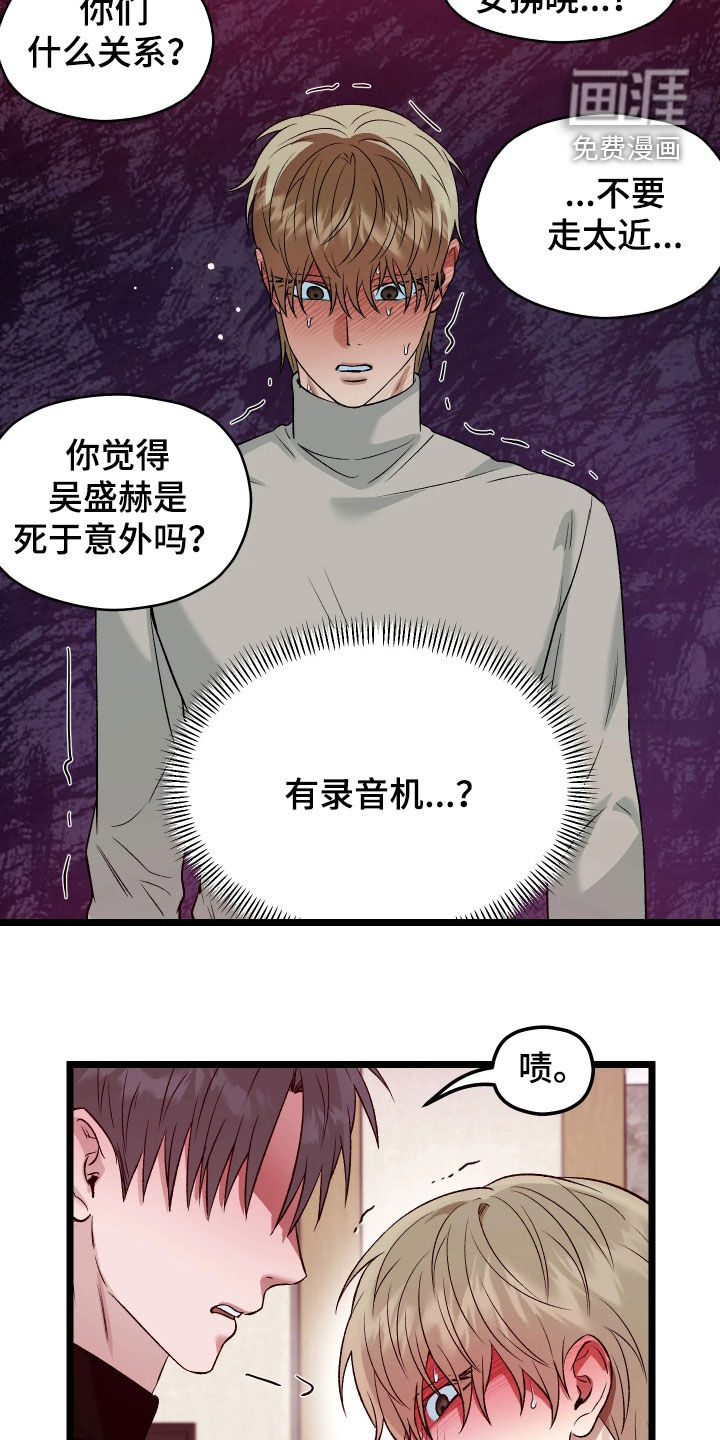 第13话4
