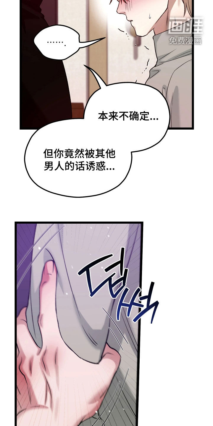 第13话5