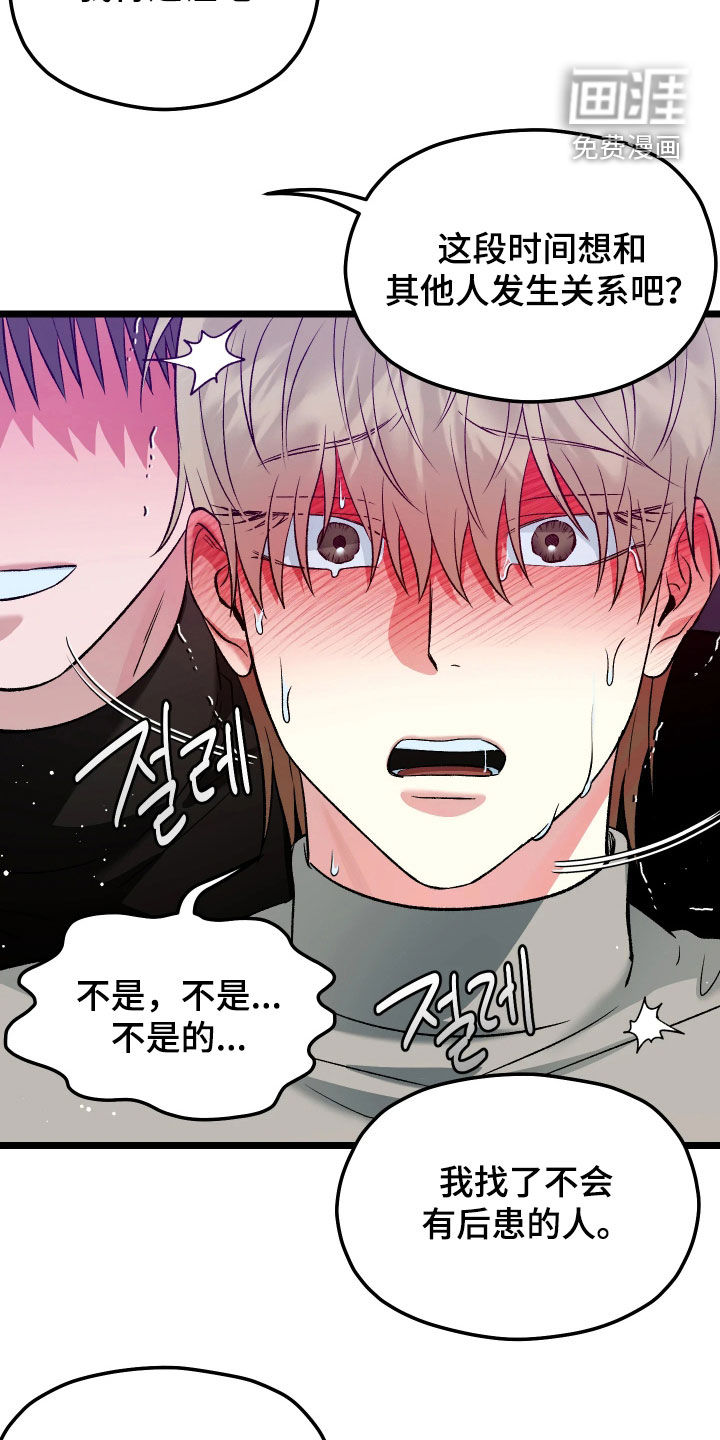 第13话7