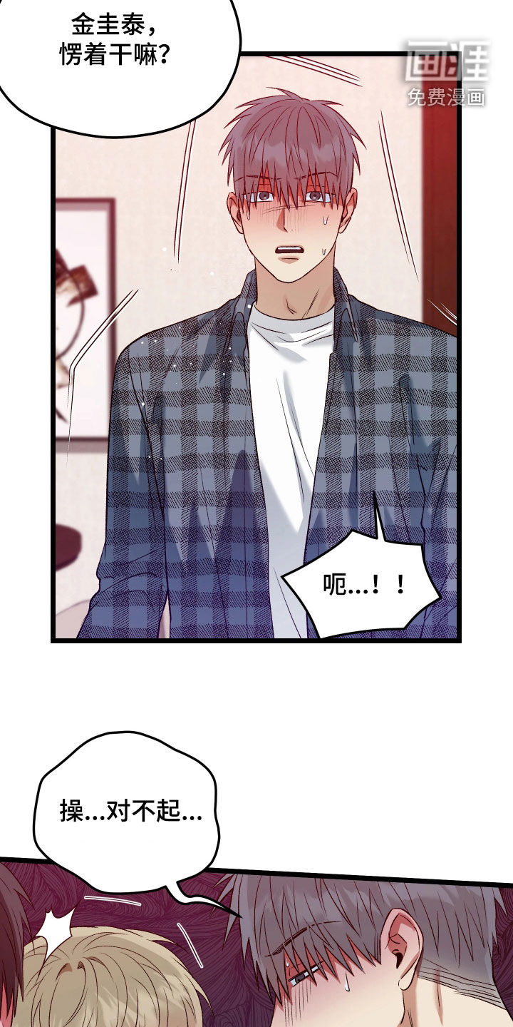 第13话8