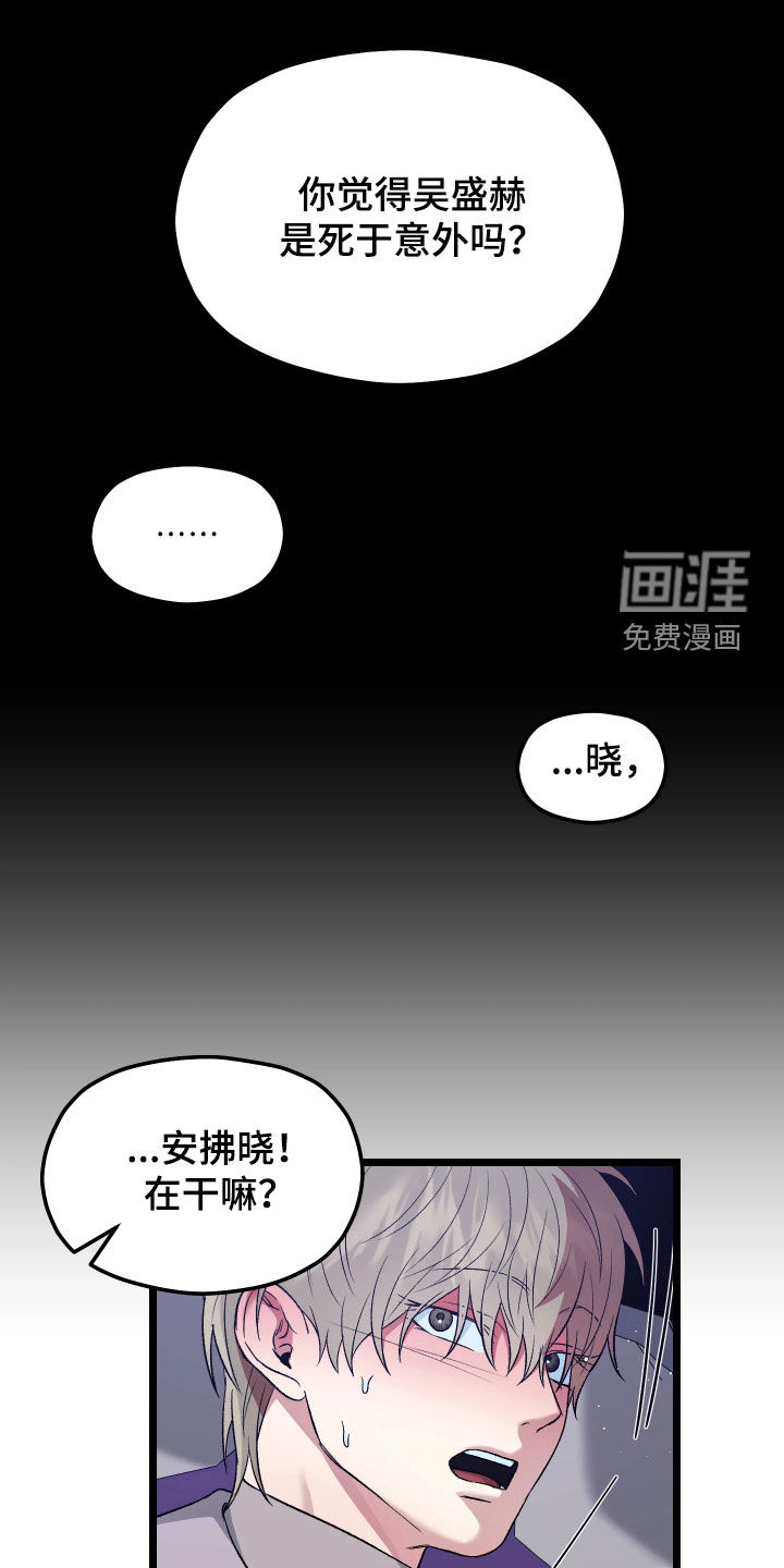 第12话0