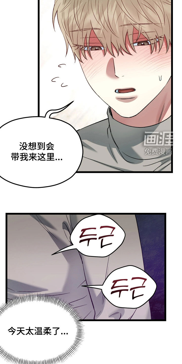 第12话10