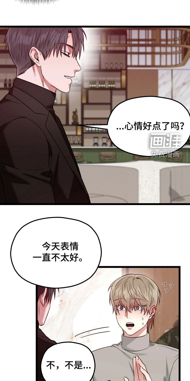 第12话11
