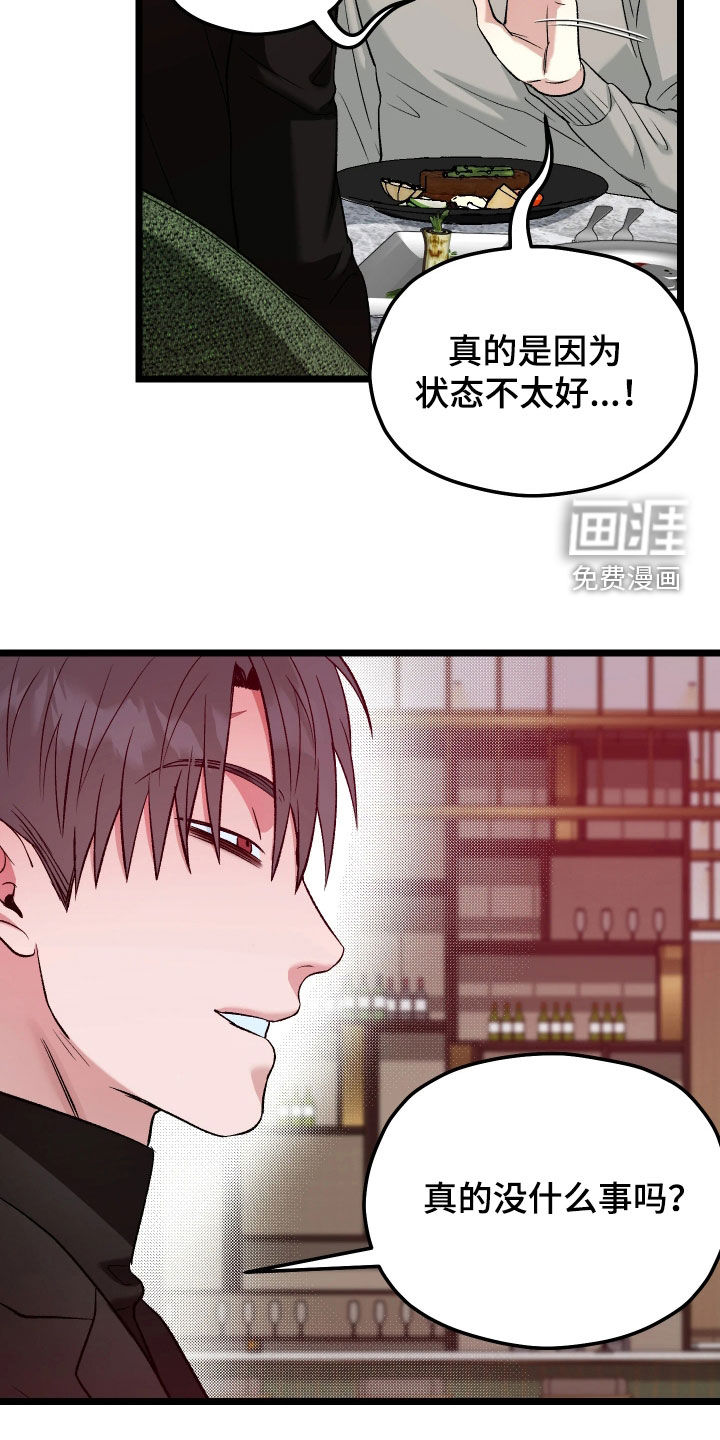 第12话12