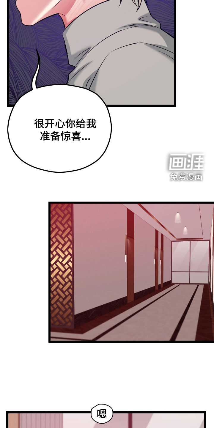 第12话14