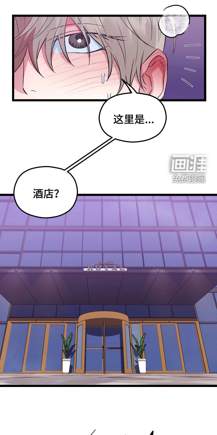 第12话3