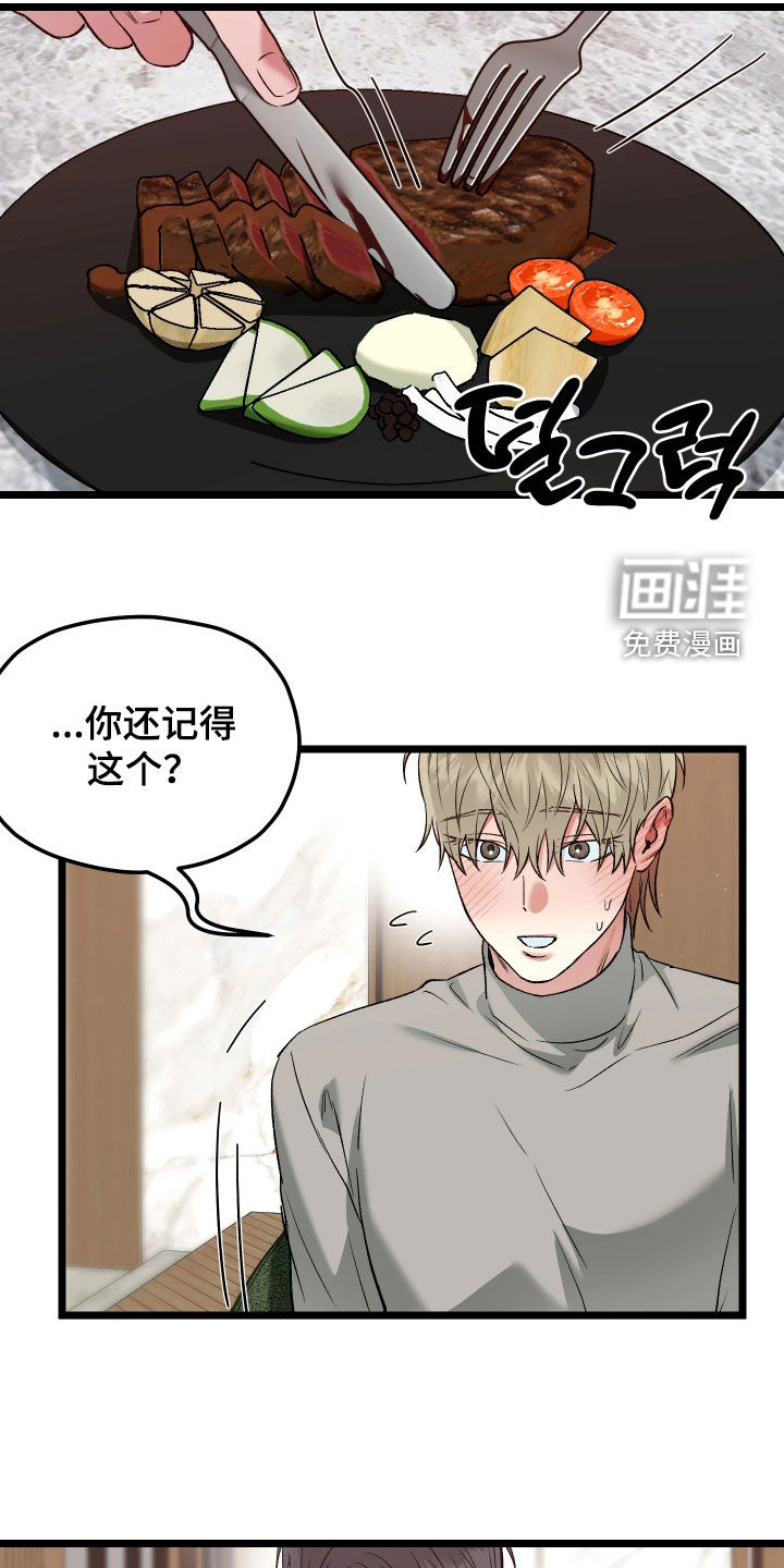第12话6