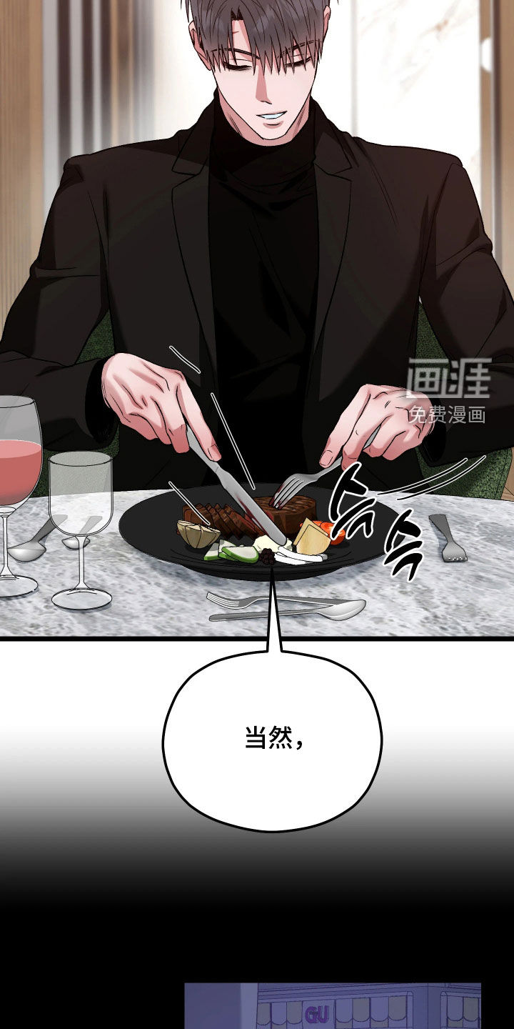 第12话7
