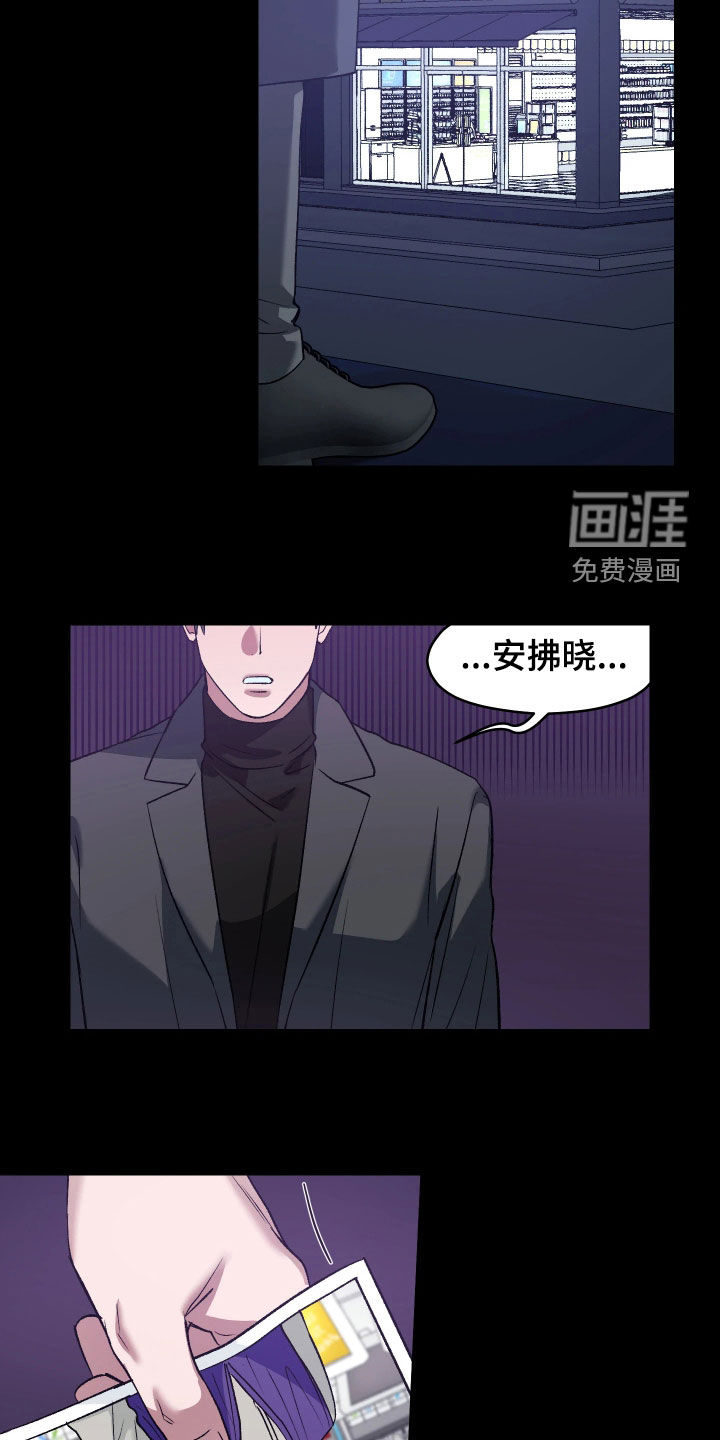 第12话8