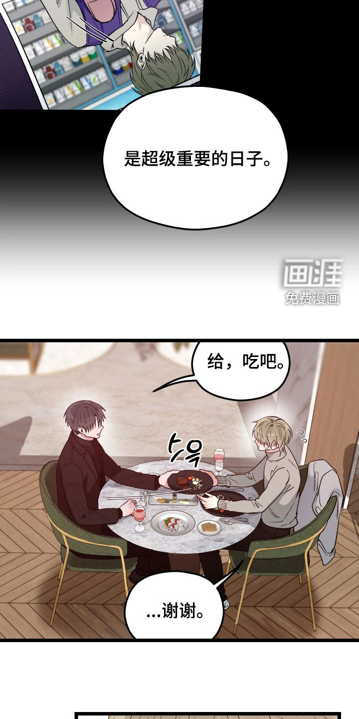 第12话9