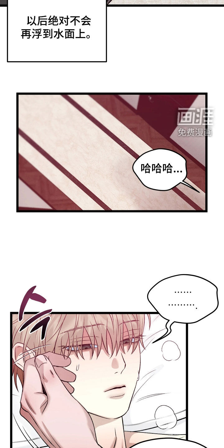 第14话11