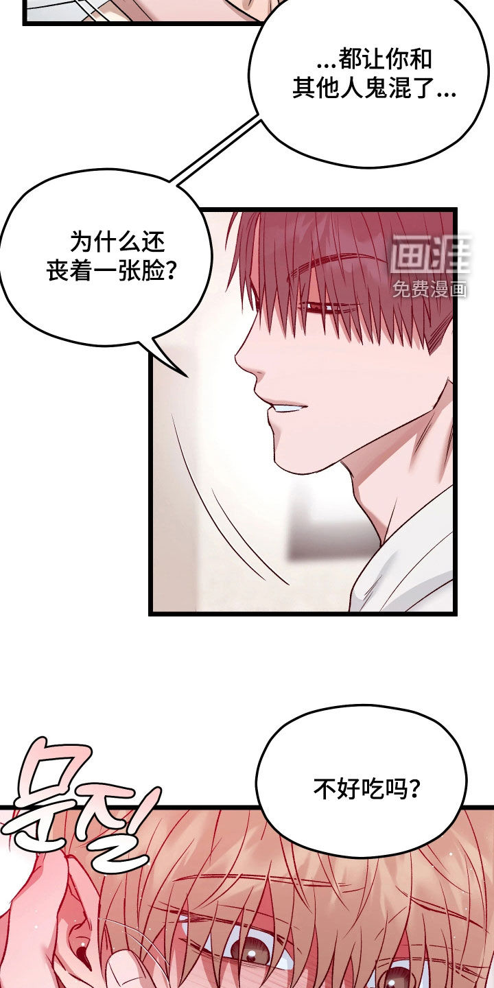 第14话12