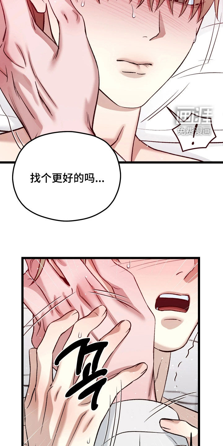 第14话13