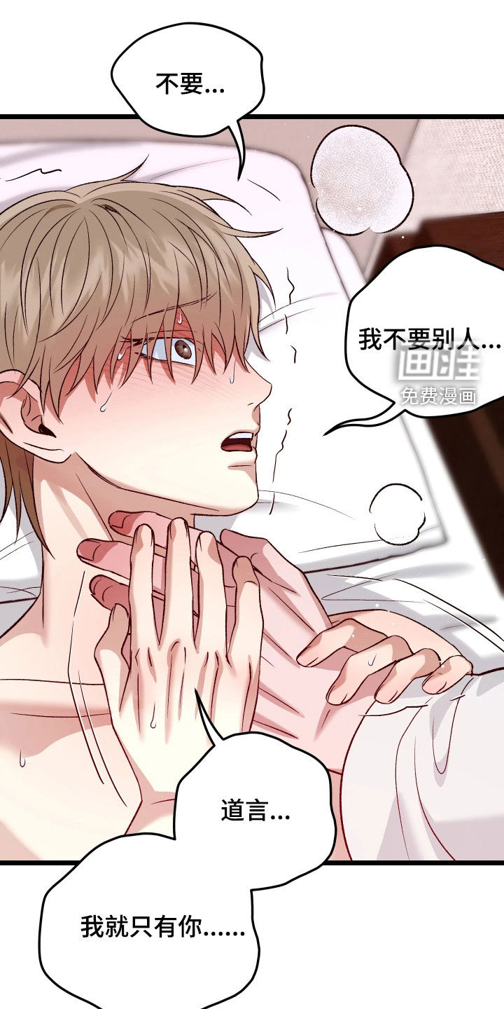 第14话15